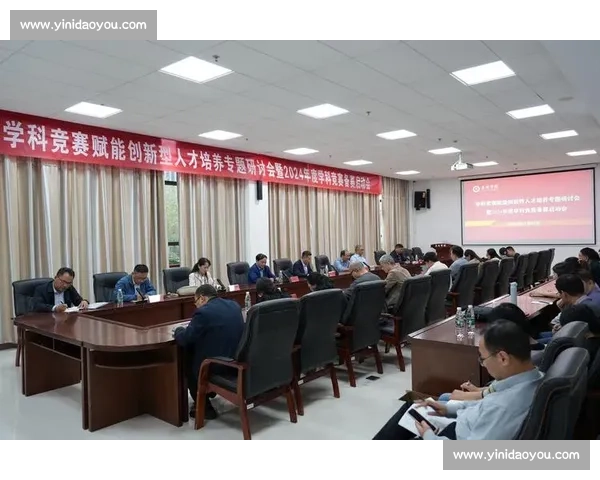 面向高校创新能力培养的论文竞赛组织与综合评审机制优化研究策略